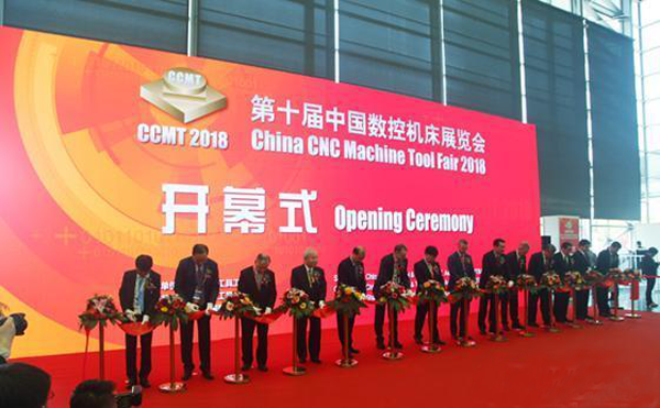 第(di)十屆(jie)中(zhong)國(guo)數控機(ji)牀展覽會(hui)（CCMT2018）在(zai)上海新(xin)國(guo)際愽覽隆重(zhong)開幙