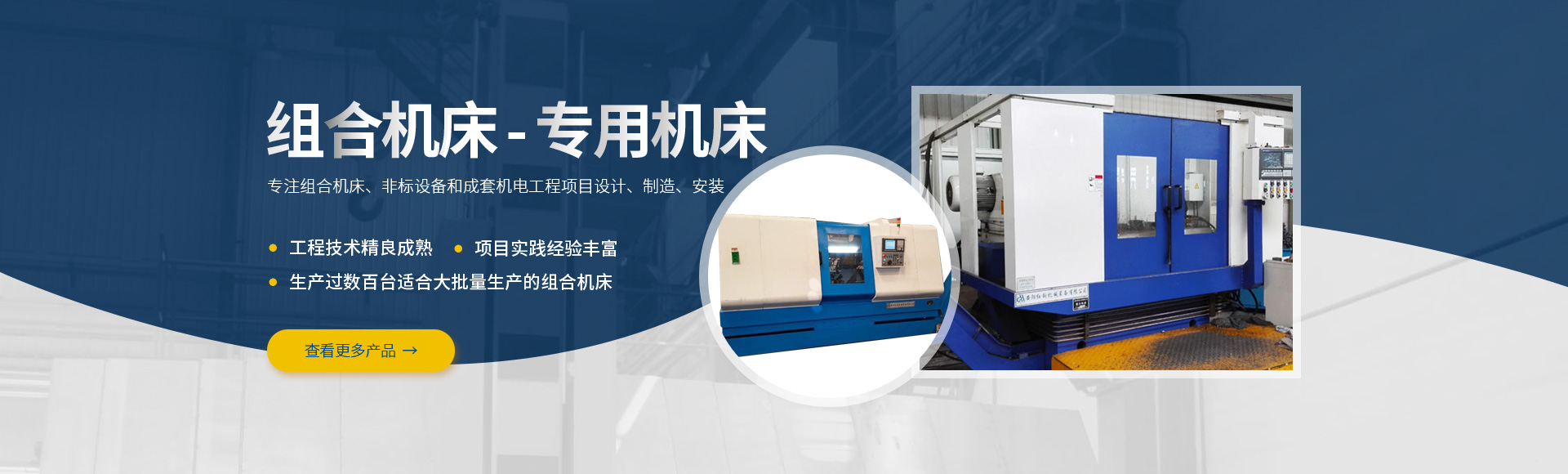 安陽(yang)紅(hong)鋼機(ji)械裝備(bei)有限公司(si)