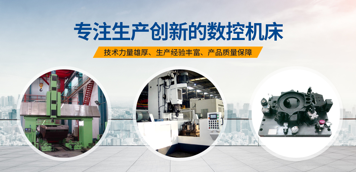 安陽(yang)紅(hong)鋼機(ji)械裝備有(you)限公司