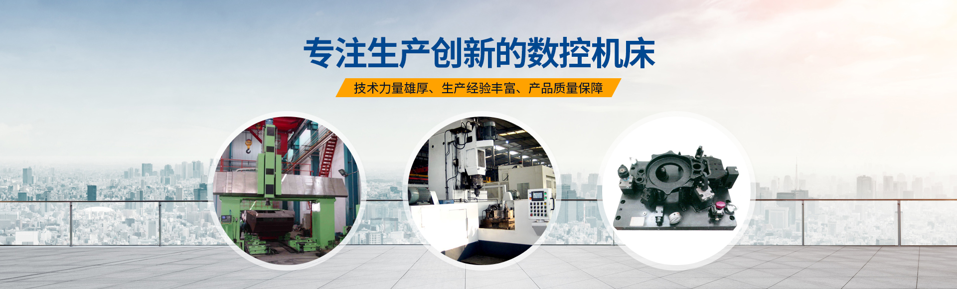 安(an)陽(yang)紅鋼(gang)機械裝備(bei)有(you)限(xian)公(gong)司